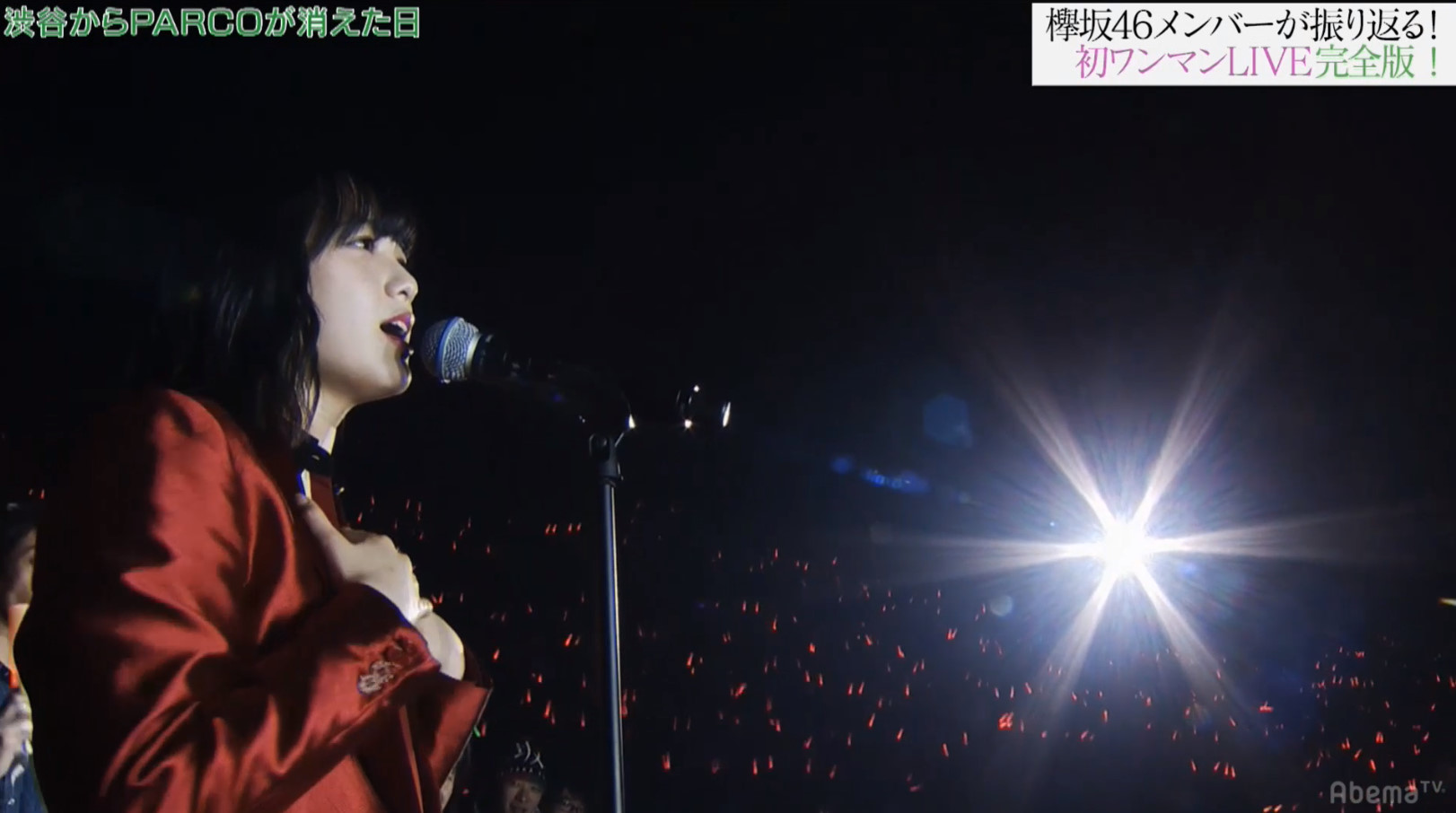 平手友梨奈のキラキラ感がハンパない！笑顔が最高に可愛いシーンを集めてみた！【AbemaTV初ワンマンLIVE完全版】 : 櫻坂46まとめもり～
