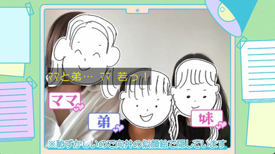 bandicam 2023-08-28 00-54-16-630