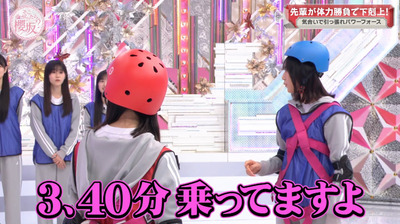 bandicam 2023-09-25 00-51-22-621