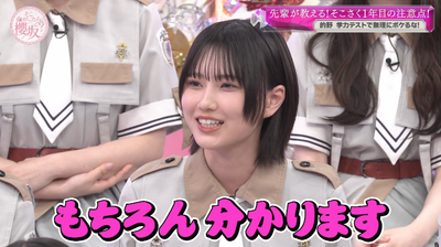 bandicam 2025-07-28 01-10-49-984