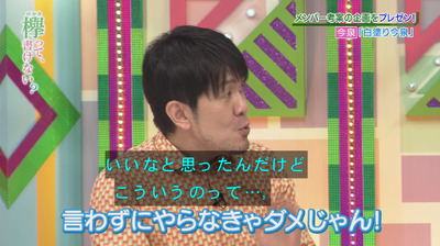 bandicam 2018-04-30 00-59-50-793