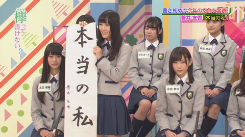 bandicam 2016-01-04 01-28-48-770