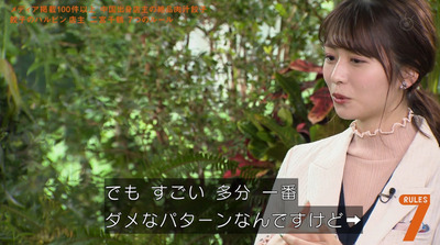bandicam 2020-08-04 23-38-00-078 - コピー