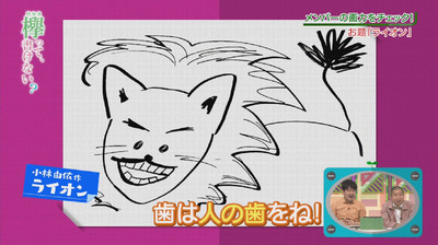 bandicam 2018-04-30 00-54-59-900