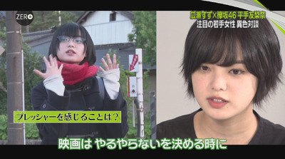 bandicam 2018-08-31 23-56-32-229