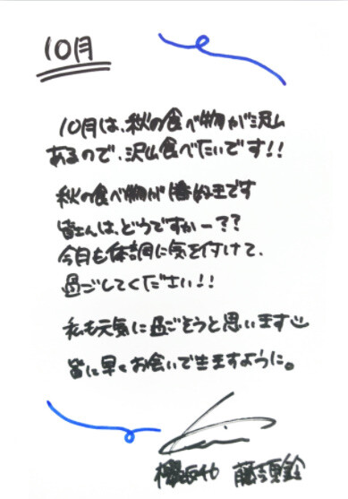 bandicam 2020-10-01 20-41-55-419