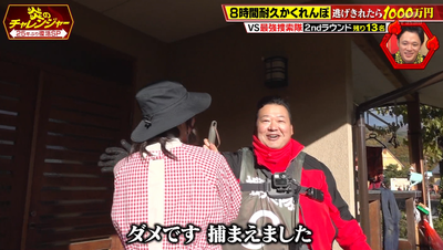 bandicam 2026-01-12 20-59-17-993