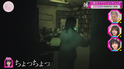 bandicam 2023-06-05 00-49-28-857