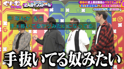 bandicam 2025-11-04 20-59-19-746