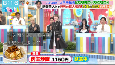 bandicam 2025-11-04 12-19-05-527