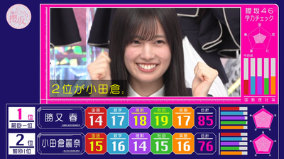 bandicam 2026-01-19 05-49-03-504