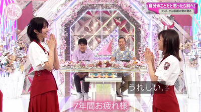 bandicam 2022-09-12 01-29-41-289