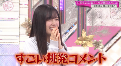 bandicam 2025-11-17 01-14-45-738