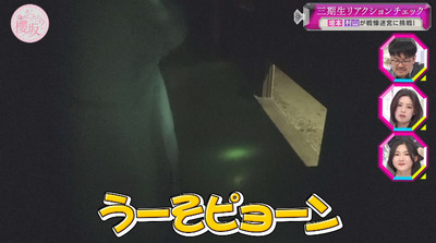 bandicam 2023-06-05 00-50-47-063