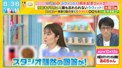 bandicam 2022-03-30 08-36-29-328