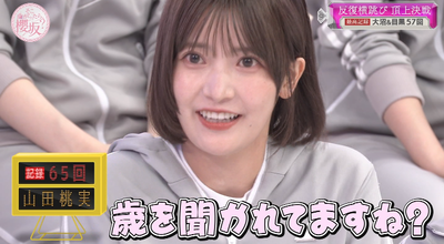 bandicam 2025-11-17 00-58-47-459