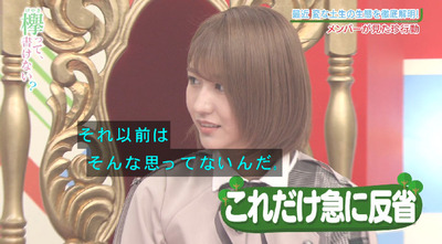 bandicam 2019-03-18 00-43-21-215 - コピー