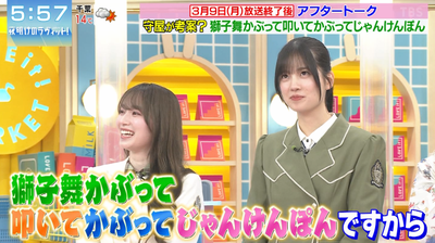 bandicam 2026-03-14 08-15-34-310