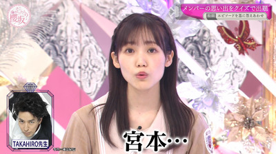 bandicam 2021-08-30 00-42-43-399