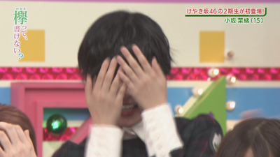 欅坂46 平手友梨奈 小坂菜緒の兄が推しと知り何故か爆笑w 久しぶりに けやかけ で抜かれて喋ったな 欅って 書けない 櫻坂46まとめもり 欅坂46 平手友梨奈 小坂菜緒の兄が推しと知り何故か爆笑w 久しぶりに けやかけ で抜かれて喋ったな 欅って 書けない 櫻坂46まとめもり