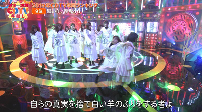 bandicam 2020-01-01 00-49-41-830