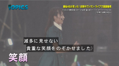 bandicam 2017-07-30 09-31-35-922