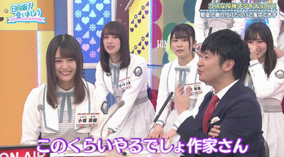 bandicam 2019-04-22 01-32-29-790