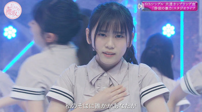 bandicam 2023-07-31 02-50-46-857