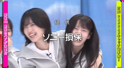 bandicam 2025-11-17 01-18-00-402