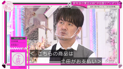 bandicam 2021-03-29 00-57-10-465