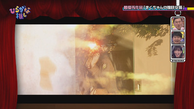 bandicam 2018-09-03 01-26-46-754