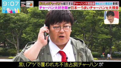 bandicam 2025-08-13 09-07-04-508