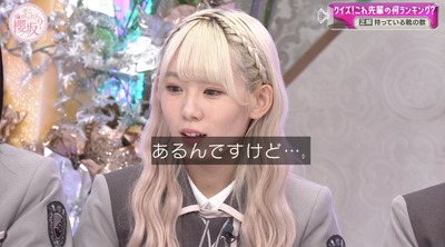 bandicam 2023-07-31 02-37-35-283