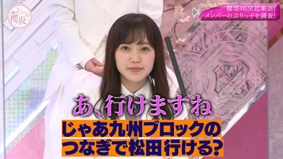 bandicam 2020-10-26 01-28-12-116 - コピー