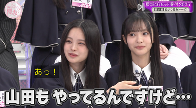 bandicam 2025-12-08 01-41-07-853