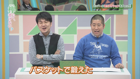 bandicam 2015-12-28 01-40-18-441