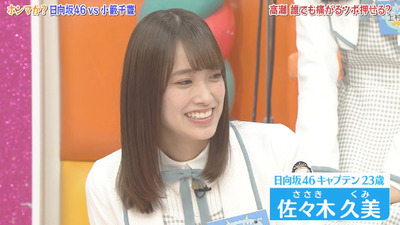 bandicam 2019-04-23 01-34-56-022