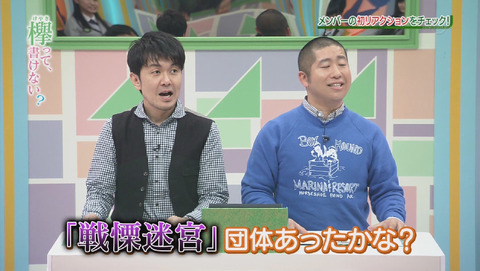 bandicam 2015-12-28 01-42-16-254