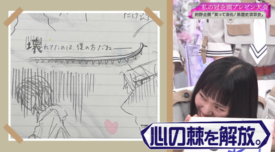 bandicam 2025-08-18 00-55-25-412