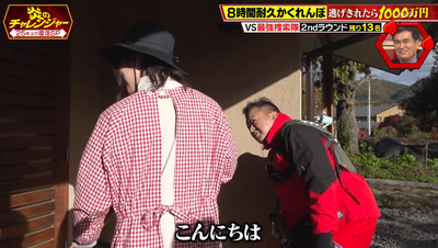 bandicam 2026-01-12 20-59-11-913