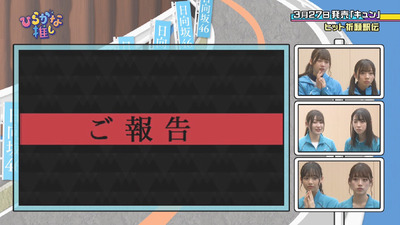 bandicam 2019-03-25 01-53-03-114