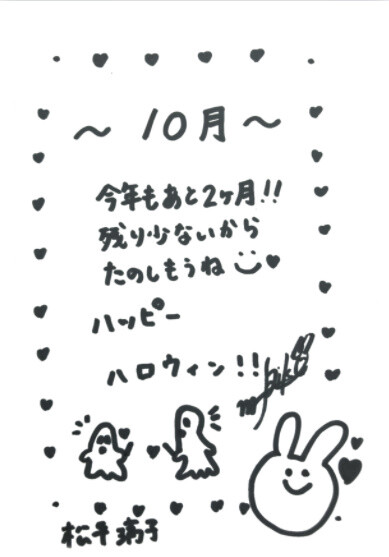 bandicam 2020-10-01 20-42-08-720