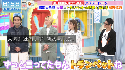 bandicam 2026-03-14 08-22-25-527