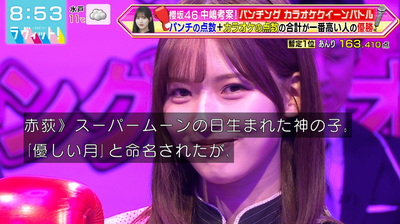 bandicam 2026-01-19 08-53-44-213