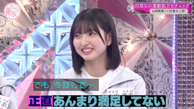 bandicam 2025-11-10 01-00-41-705