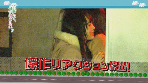 bandicam 2015-12-28 01-49-20-246