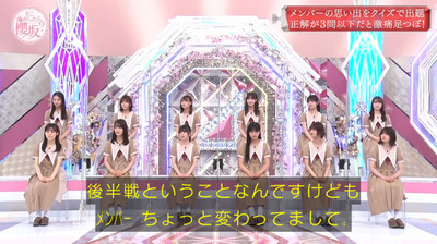 bandicam 2021-08-30 00-35-42-937