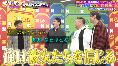 bandicam 2025-11-04 21-00-35-010