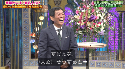 bandicam 2025-09-30 20-11-26-706