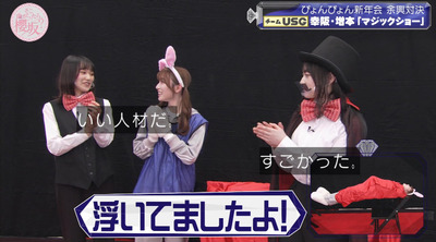 bandicam 2023-01-16 00-47-45-677